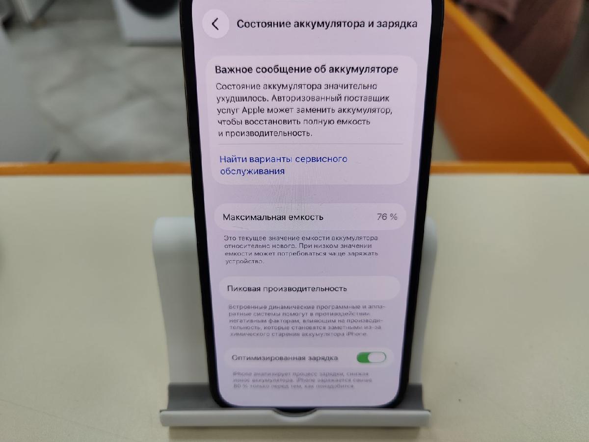 Смартфон Apple iPhone 13 Pro 128Gb