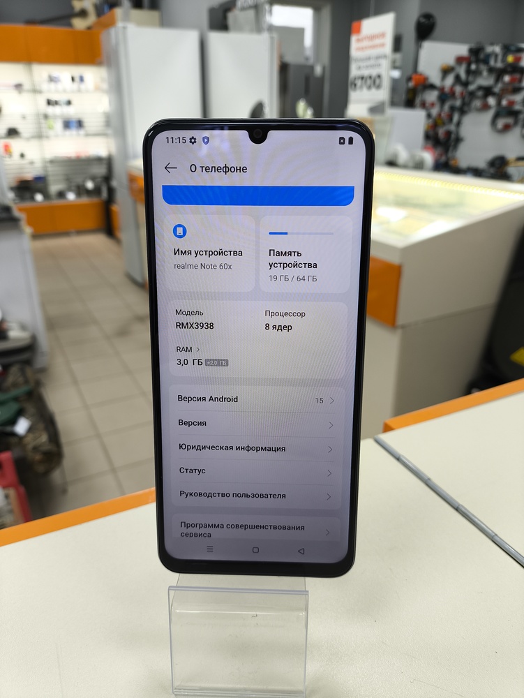 Смартфон Realme Note 60X 3/64