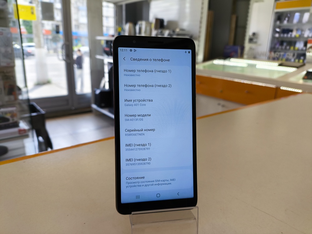 Смартфон Samsung Galaxy A01 Core 2/16