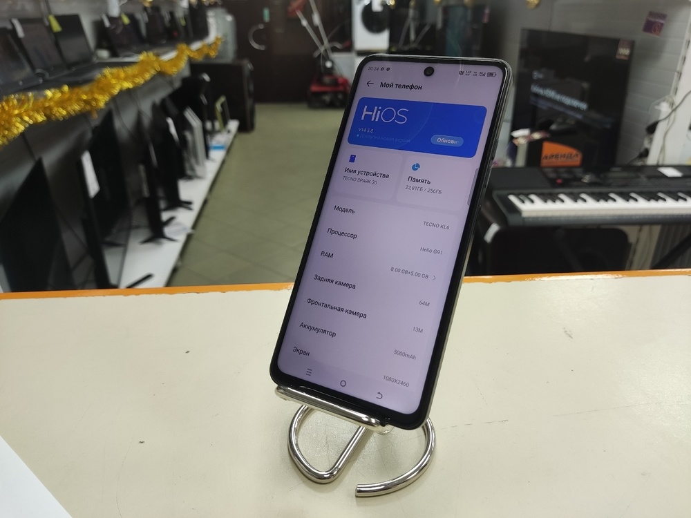 Смартфон Tecno SPARK 30 8/256