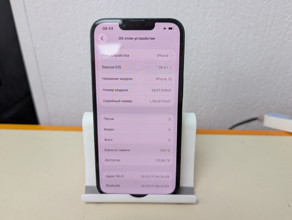 Смартфон Apple iPhone 13 128Gb
