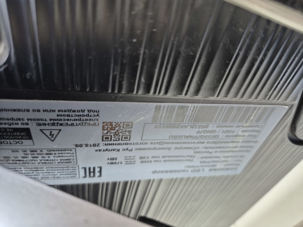 QLED Телевизор Samsung QE55Q7FNA