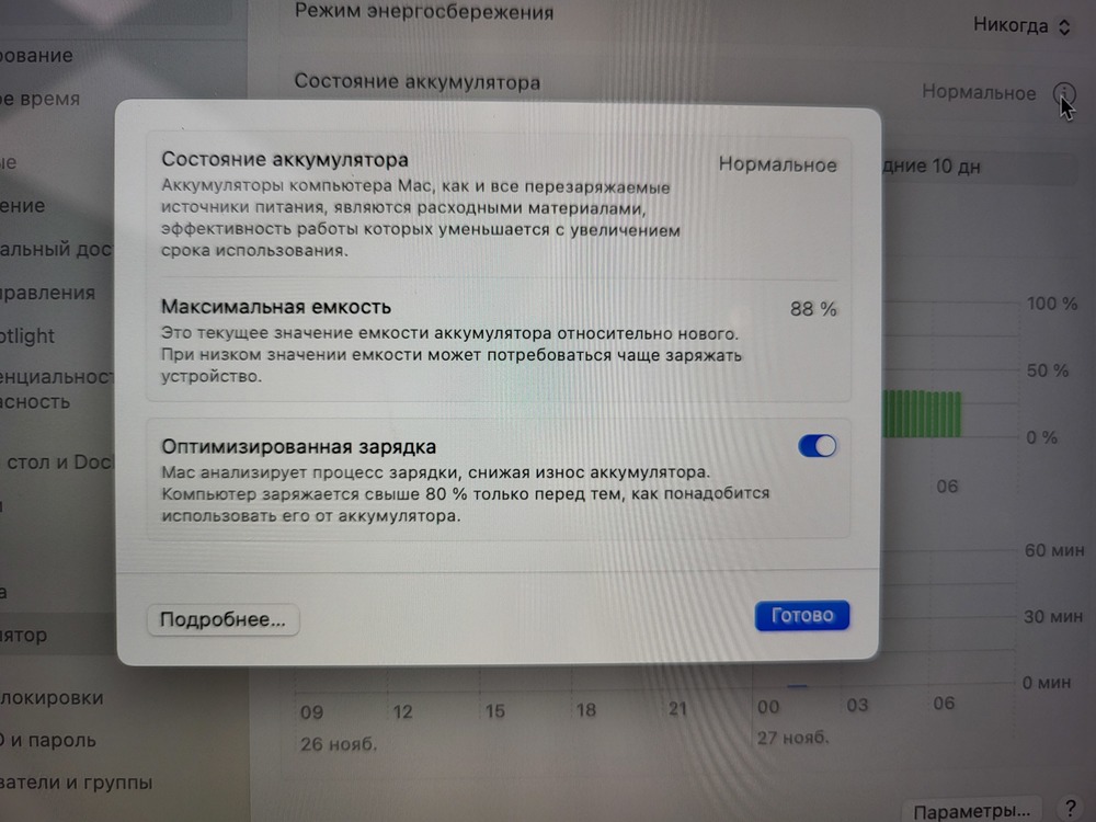 Ноутбук Apple MacBook Pro 13 2020; Apple M1, Нет, 8 Гб, 256 GB, Нет