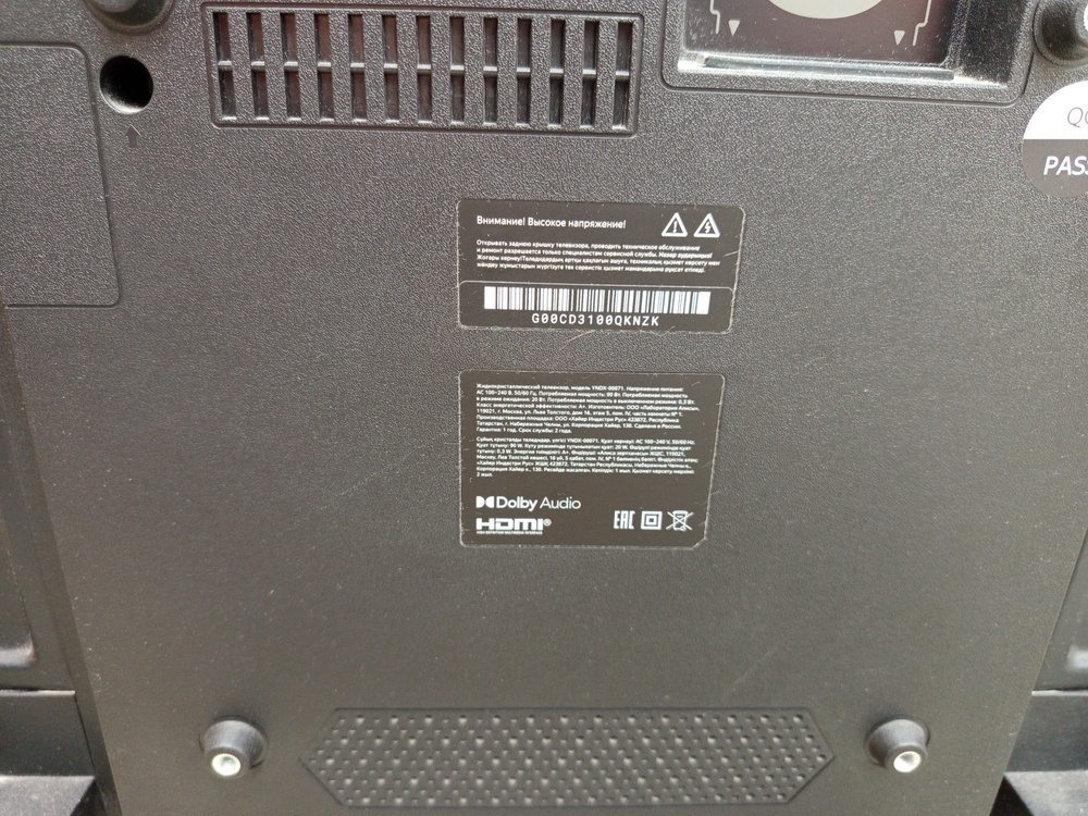 LED Телевизор Яндекс 43 yndx-00071