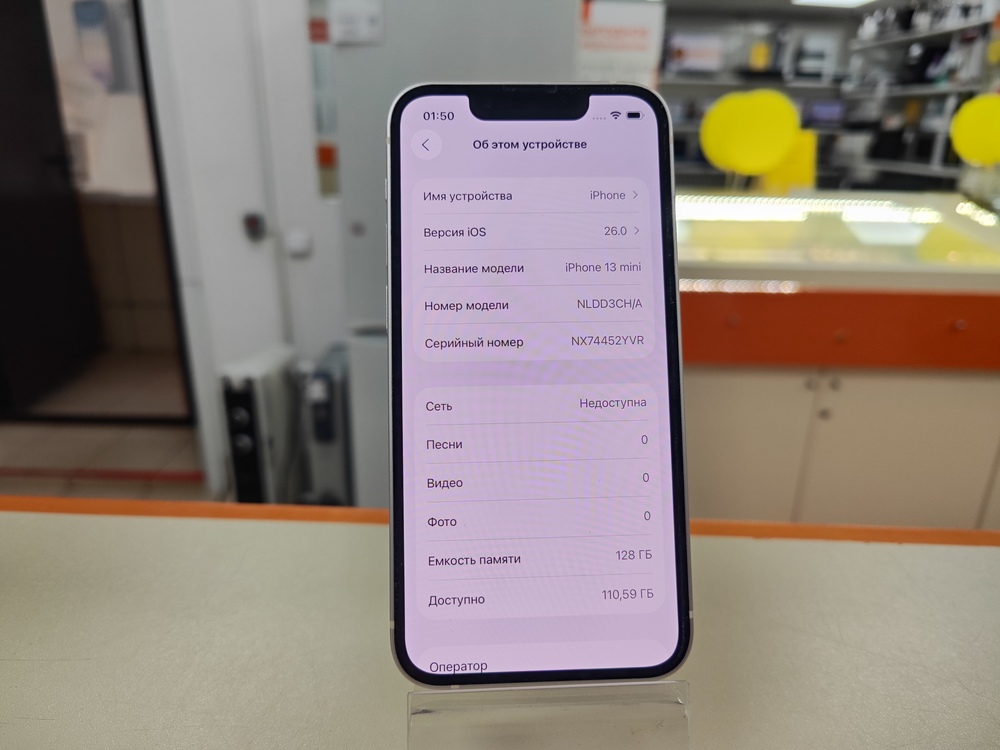 Смартфон Apple iPhone 13 Mini 128Gb