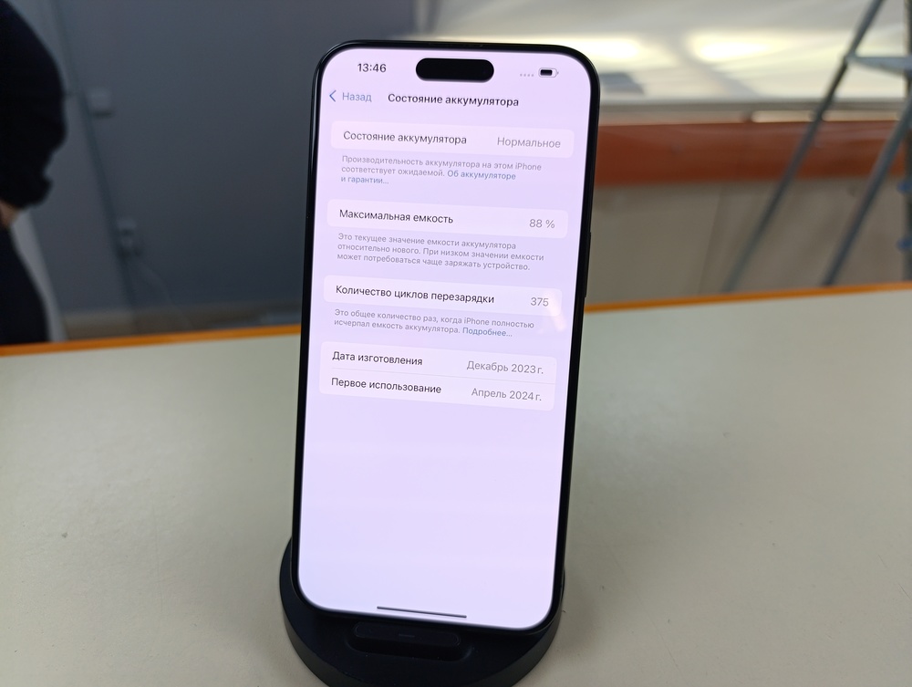 Смартфон Apple Iphone 16 Pro Max 512Gb