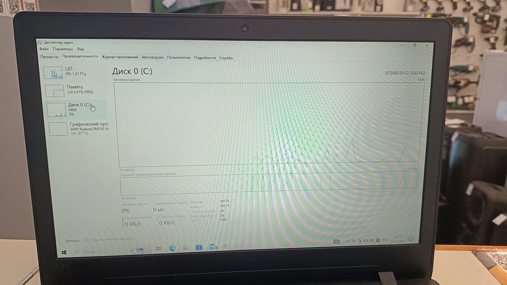 Ноутбук Lenovo; E1-7010, Radeon, 4 Гб, Нет, 500 Гб