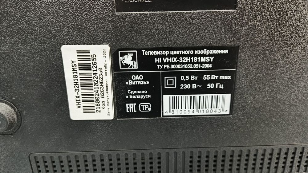 LED Телевизор HI VHIX-32H181MSY