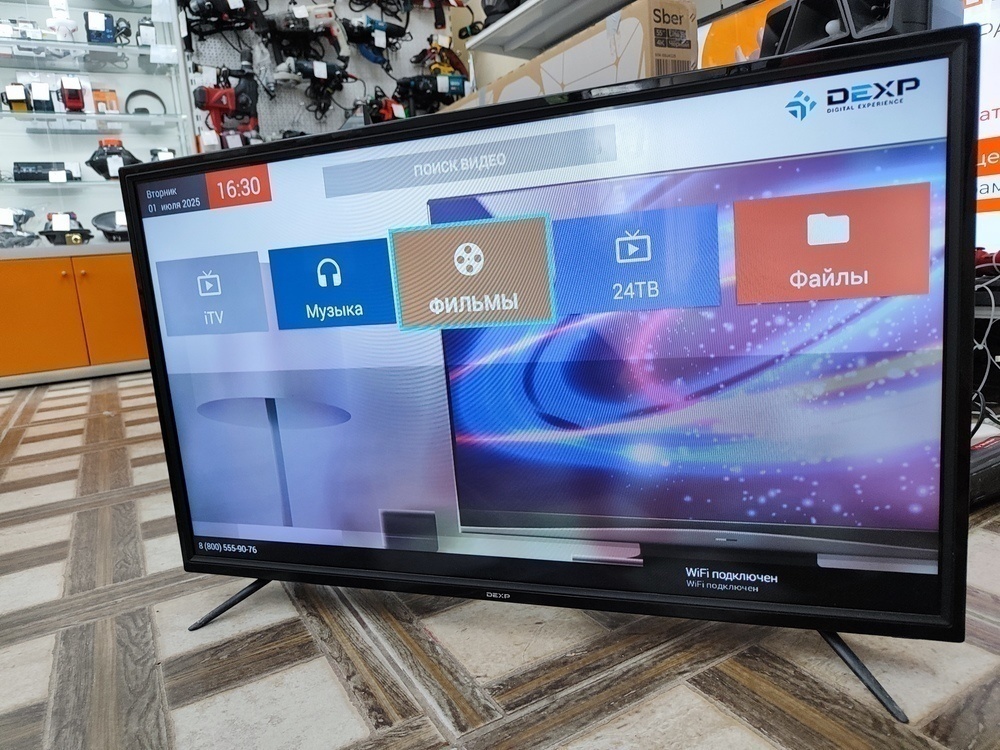 LED Телевизор Dexp H32D8000Q