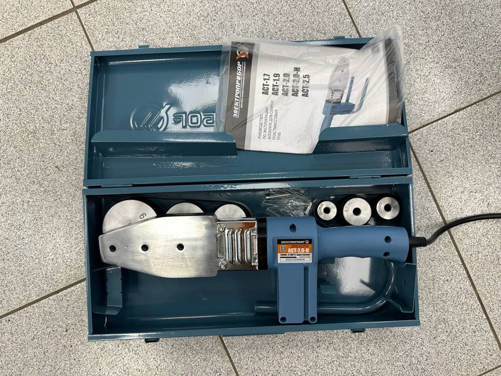 Паяльник полипропилена Электроприбор АСТ-2.0-Н