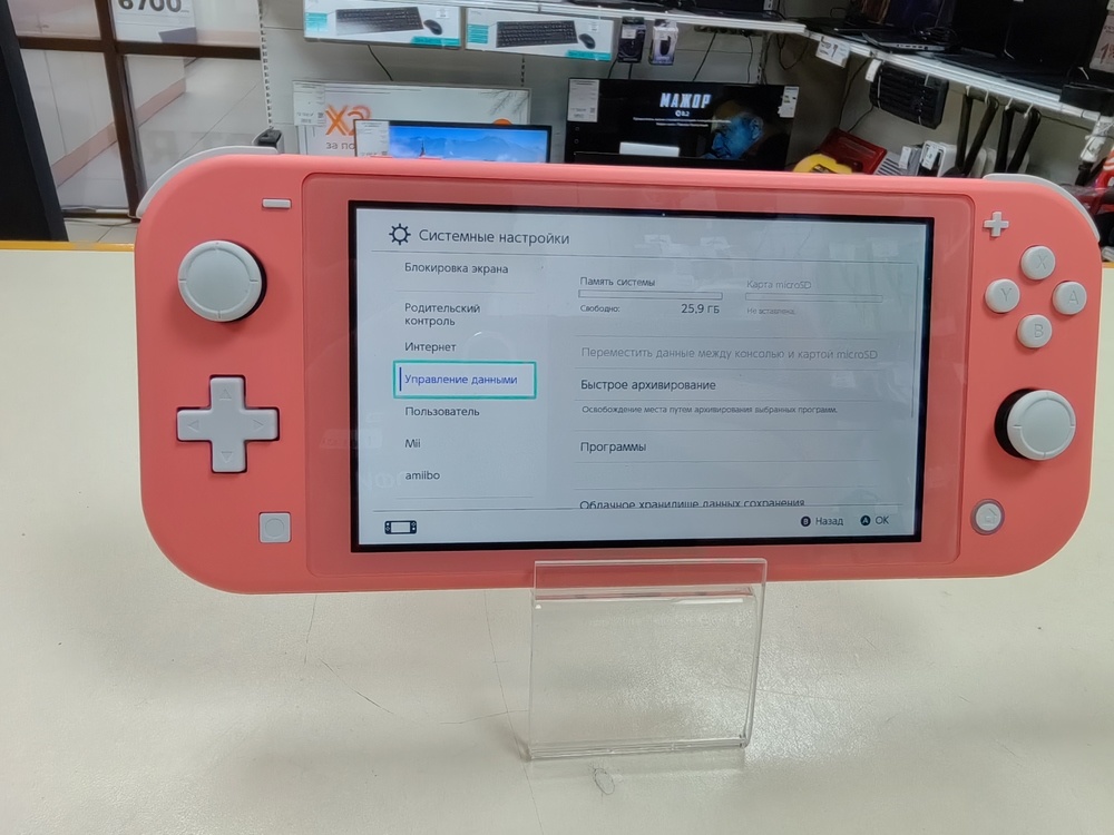 Игровая приставка Nintendo Switch Lite