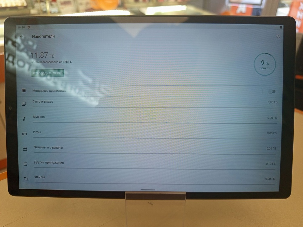 Планшет Lenovo TAB M10 FHD PLUS