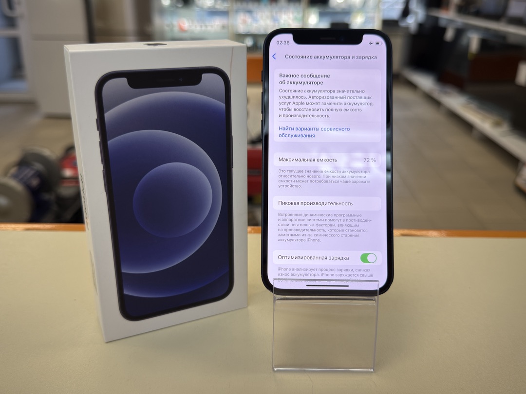 Смартфон Apple iPhone 12 mini 128Gb