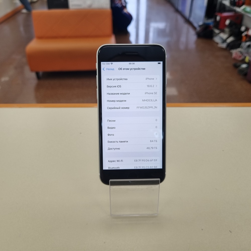 Смартфон Apple iPhone SE 2020 64Gb