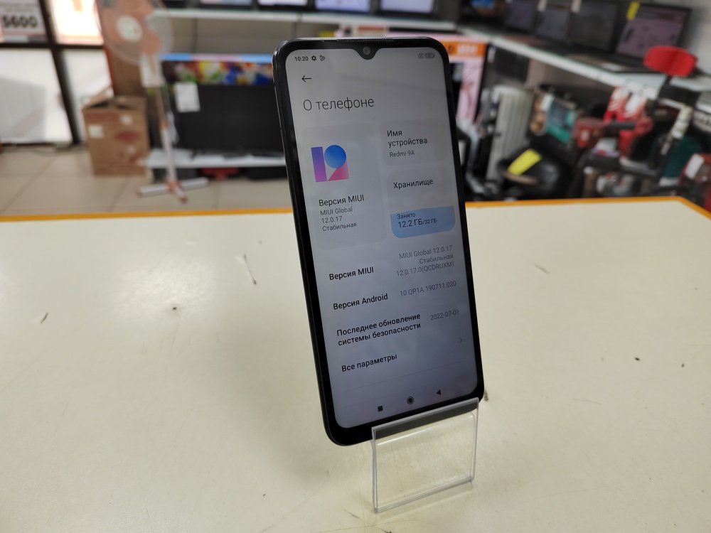Смартфон Xiaomi Redmi 9A 2/32