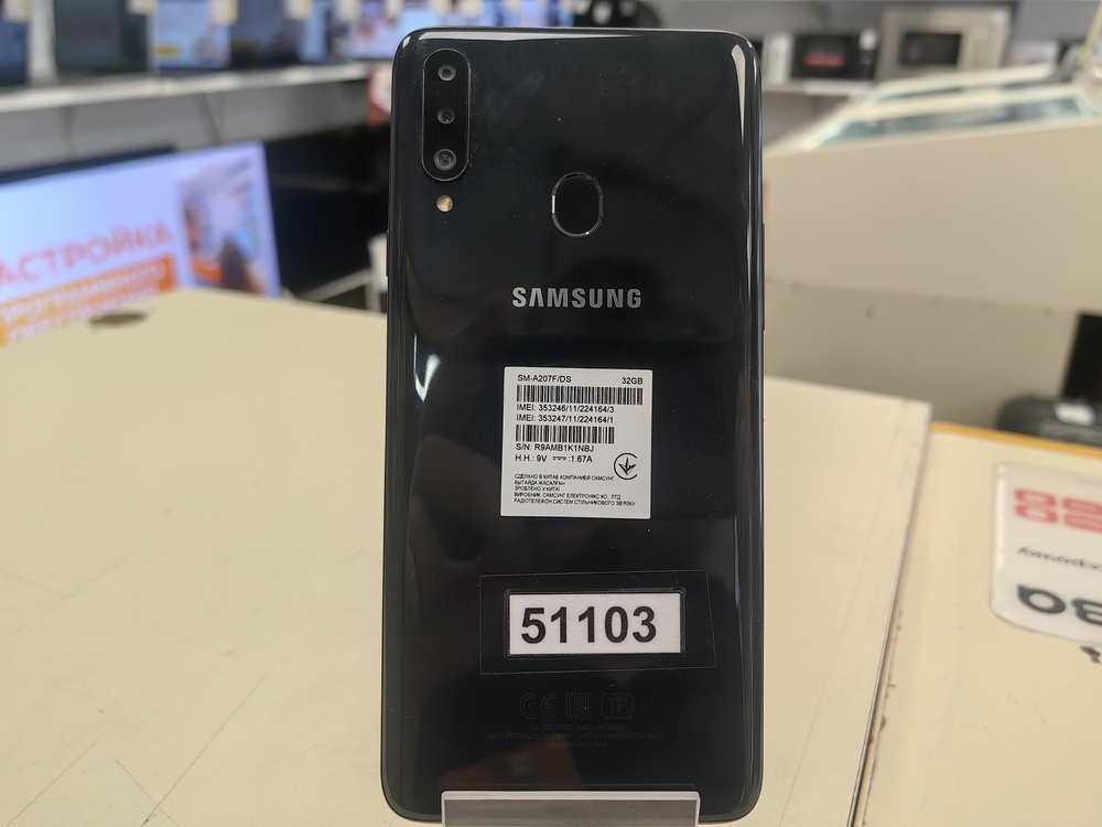 Смартфон Samsung Galaxy A20S 3/32