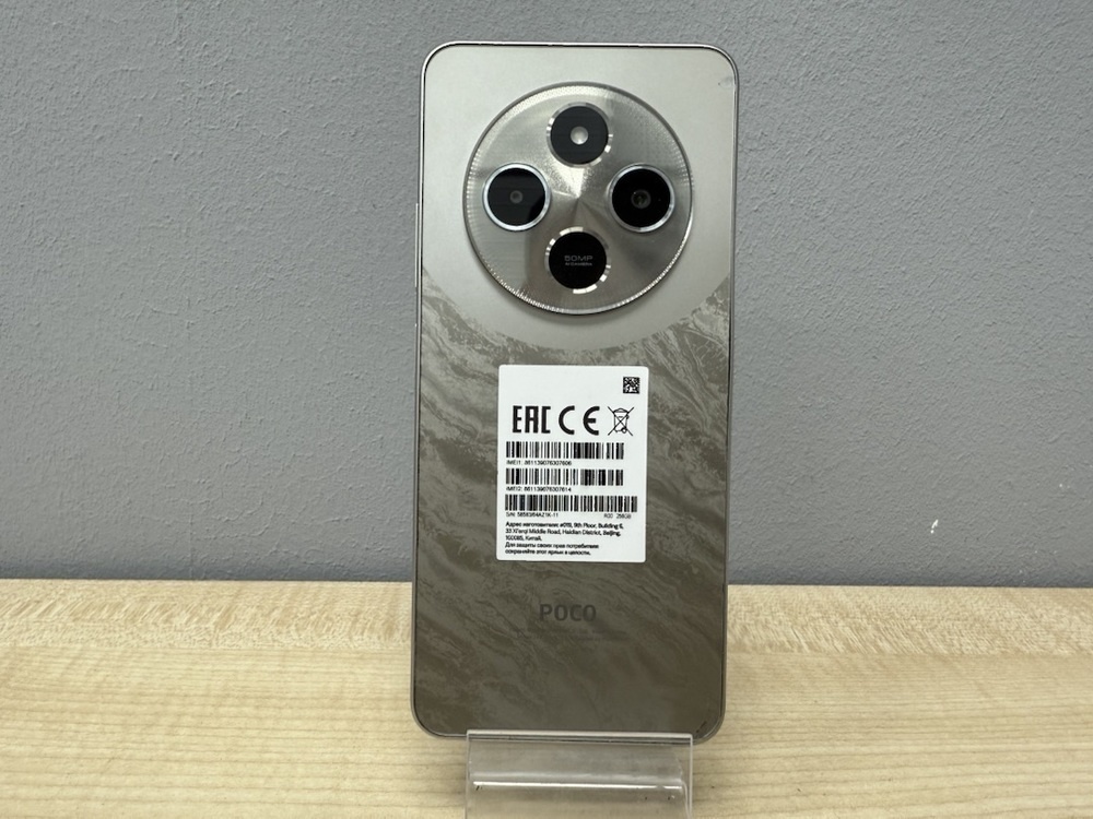 Смартфон Xiaomi POCO C75 8/256