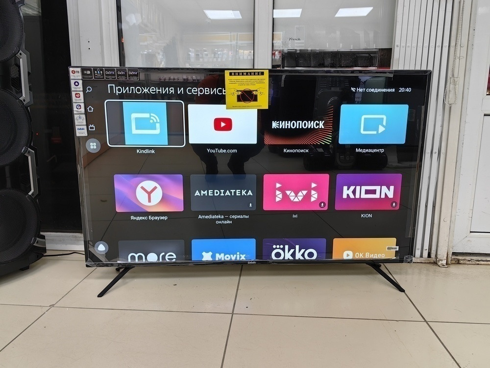 LED Телевизор BBK 55LEX-8264/UTS2C