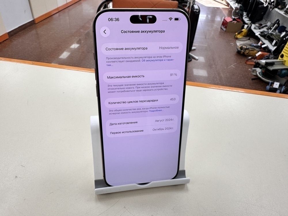 Смартфон Apple Iphone 16 Pro Max 512Gb