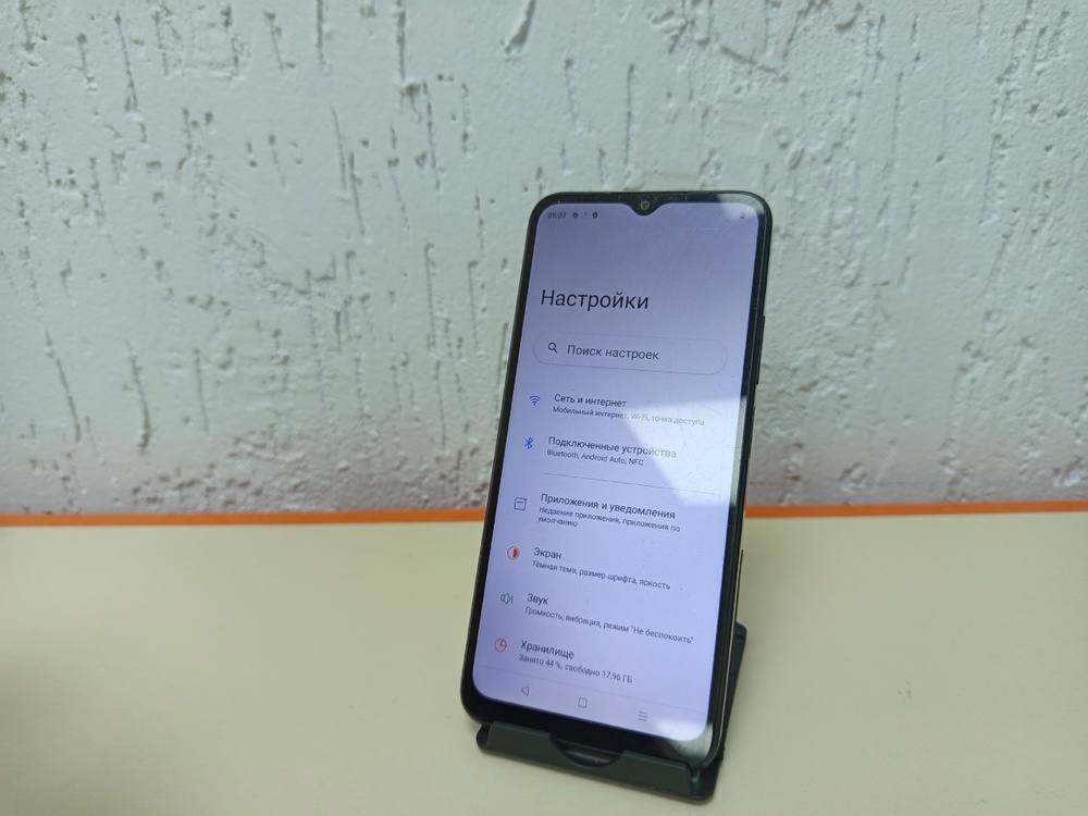 Смартфон Realme C33 3/32
