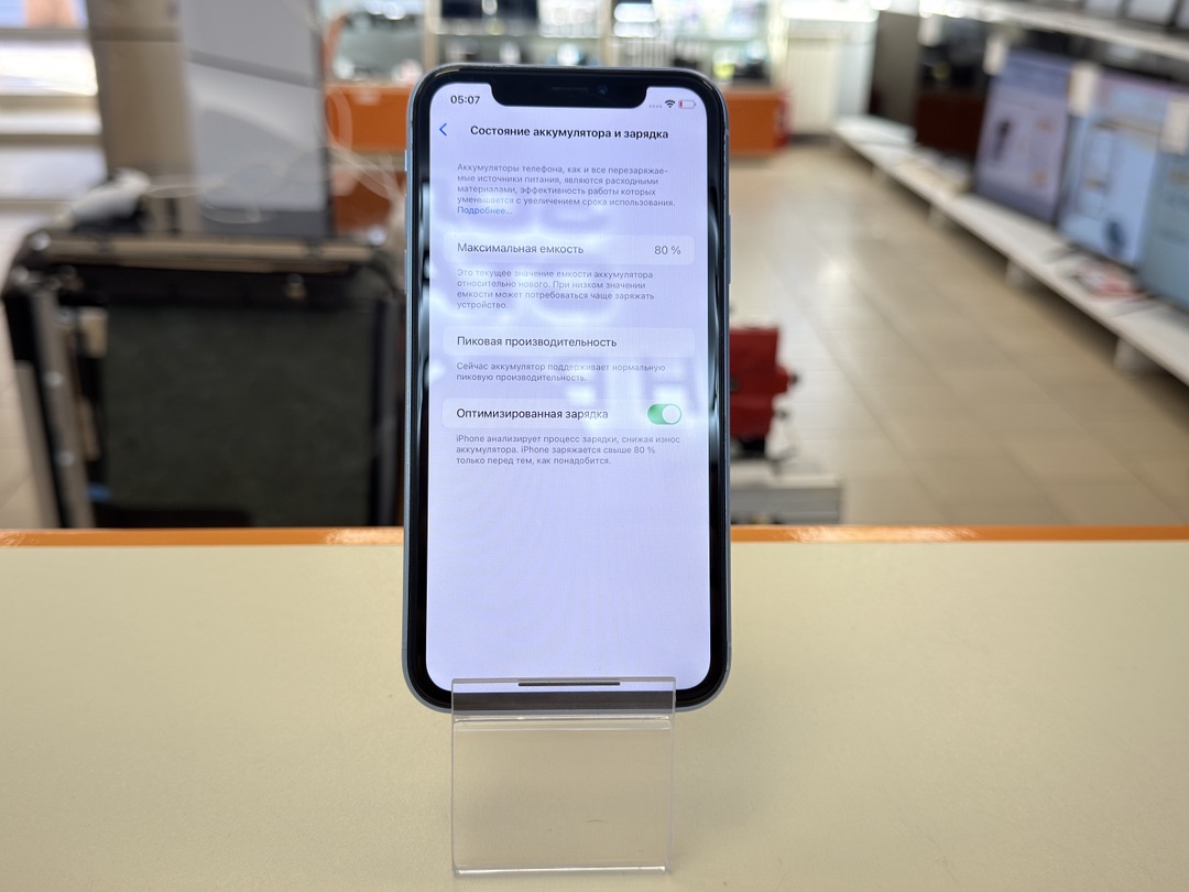 Смартфон Apple iPhone Xr 128Gb