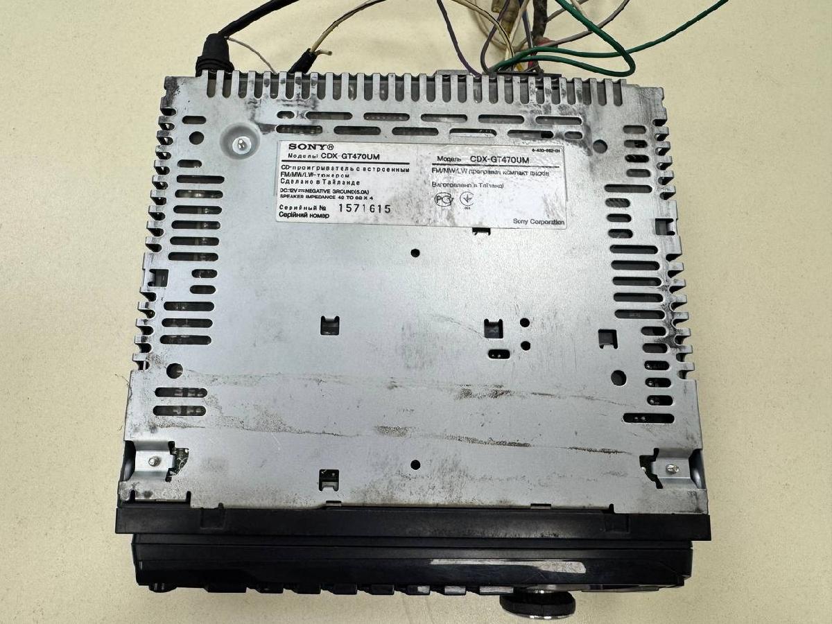 Магнитола SONY CDX-GT470UM;
