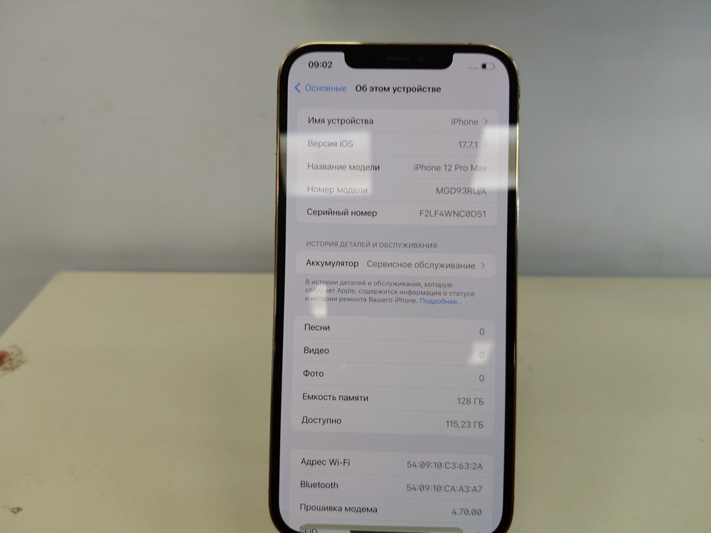 Смартфон Apple iPhone 12 Pro Max 128Gb