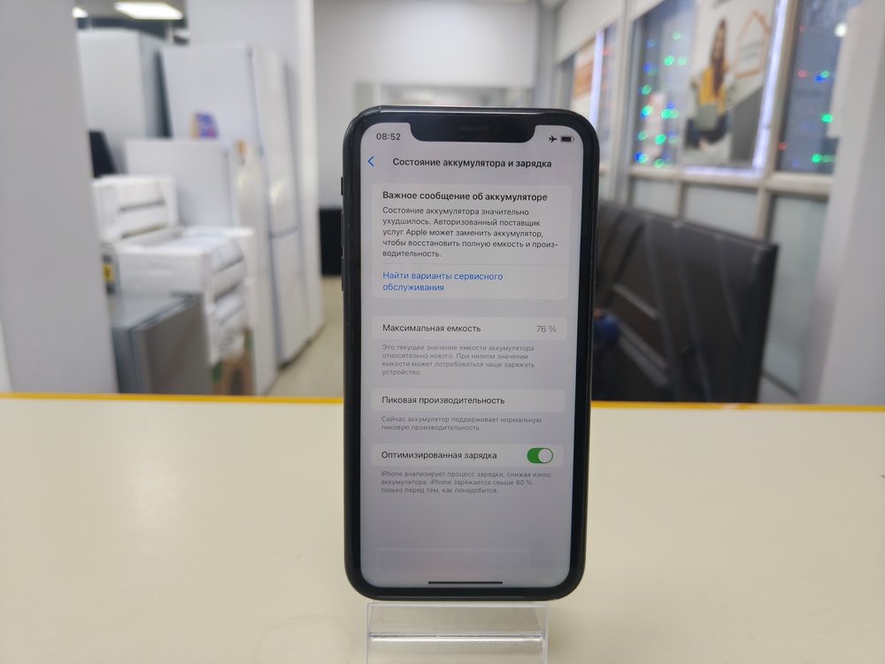 Смартфон Apple iPhone Xr 64Gb