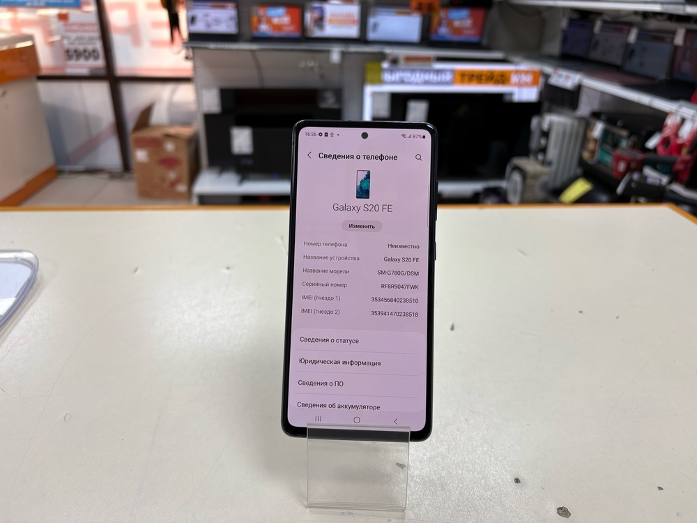 Смартфон Samsung Galaxy S20 FE 8/256