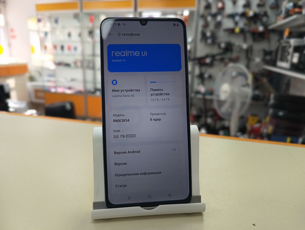 Смартфон Realme Note 50 3/64