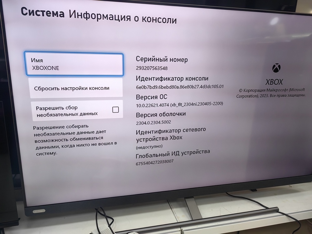 Игровая приставка Xbox One S 500Gb