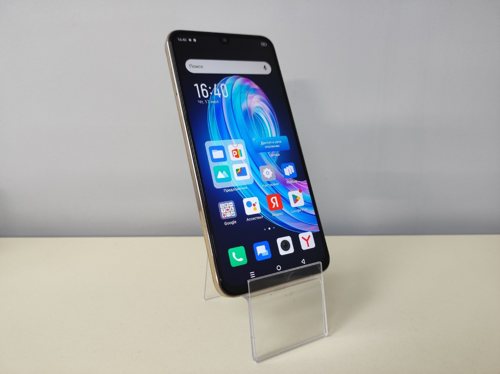 Смартфон Infinix NOTE 30I 8/128