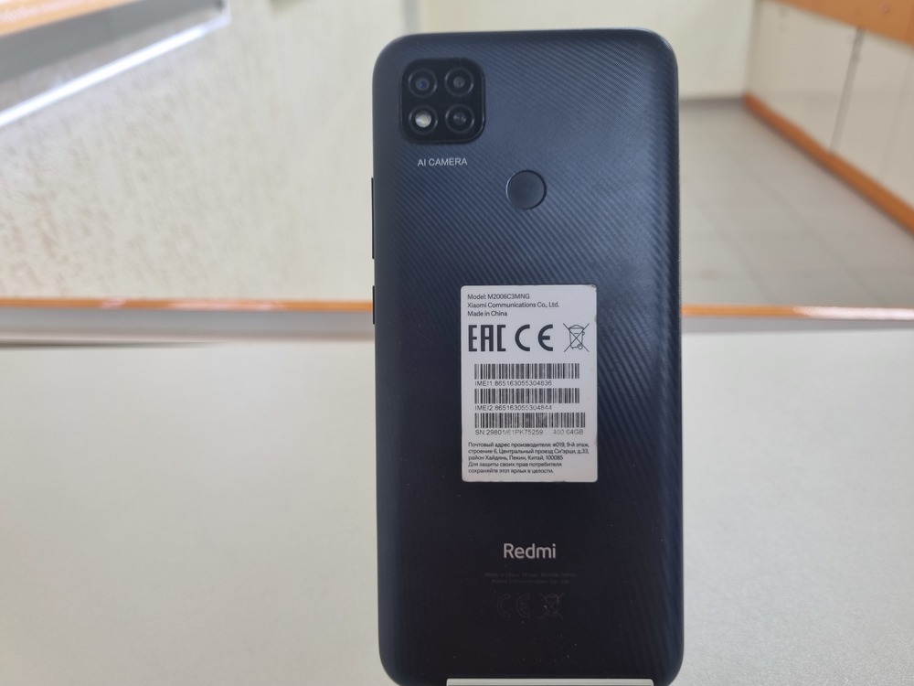 Смартфон Xiaomi Redmi 9C 3/64 NFC