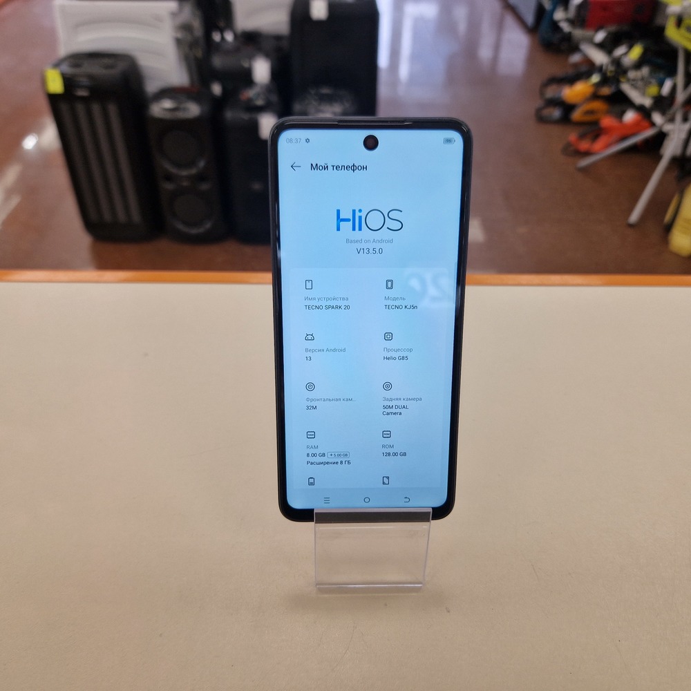 Смартфон Tecno Spark 20 8/128