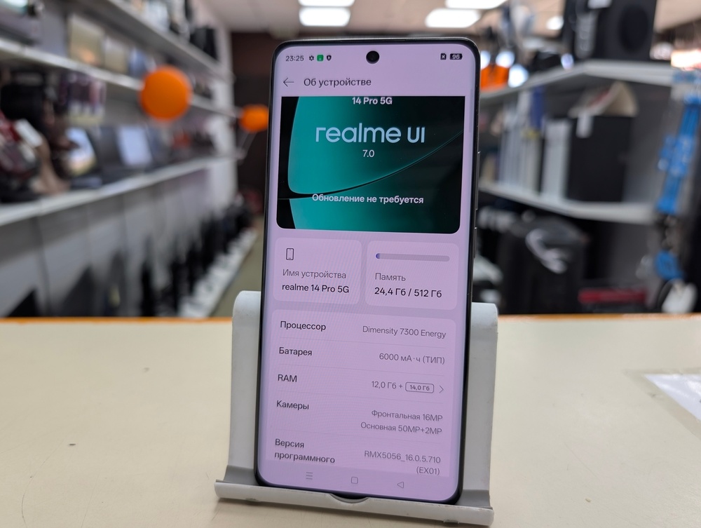 Смартфон Realme 14 Pro 12/512