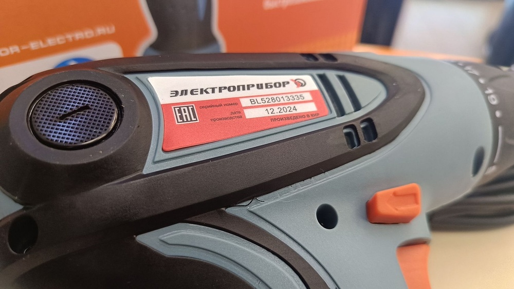 Шуруповерт Электроприбор ДШ-700ДМ Шуруповерт Электроприбор ДШ-700ДМ