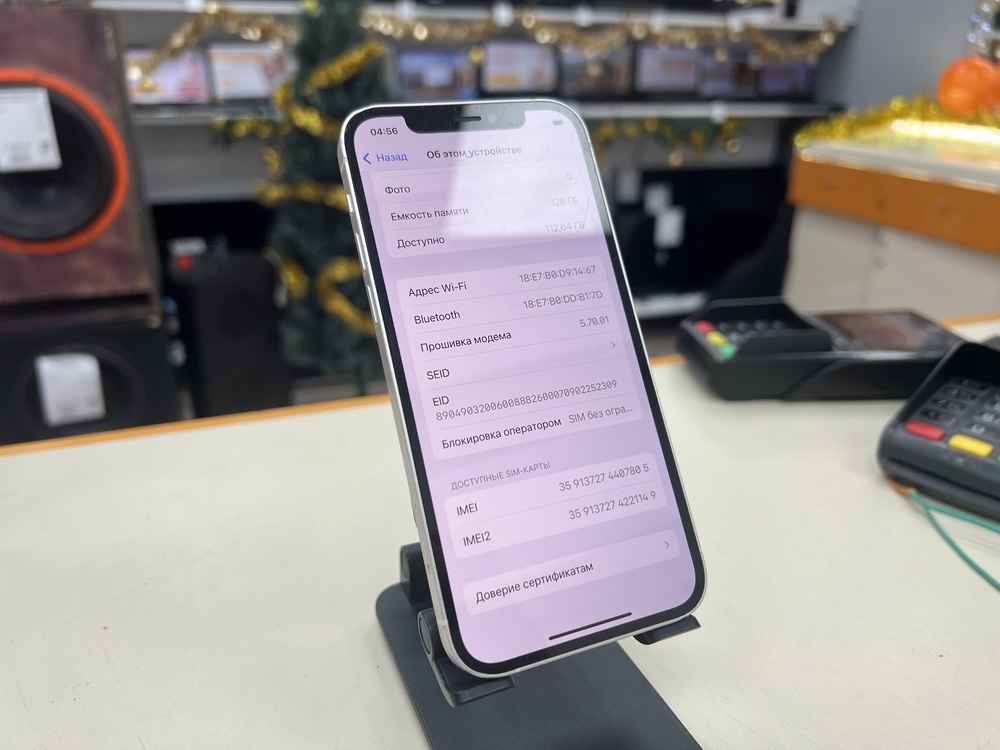 Смартфон Apple iPhone 12 128Gb