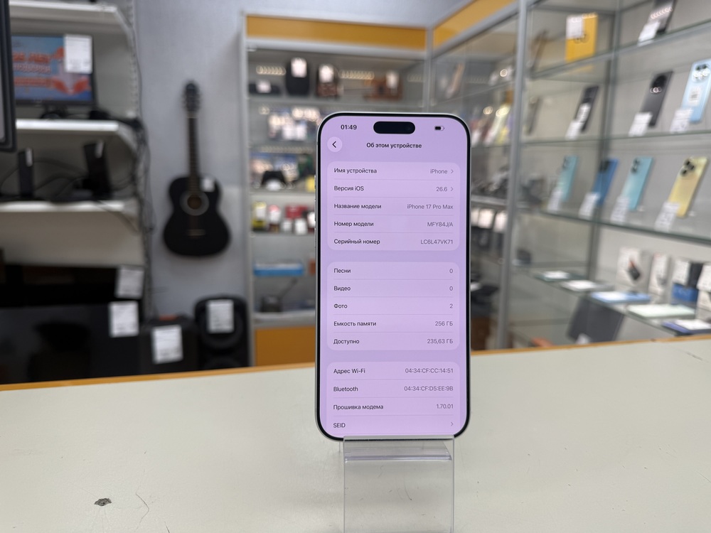 Смартфон Apple Iphone 17 Pro Max 256Gb eSim
