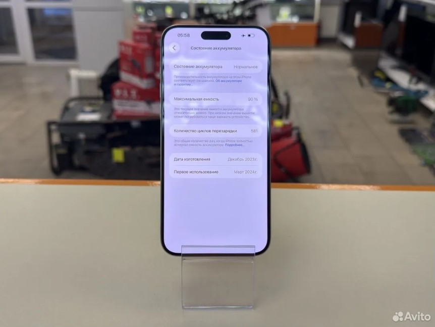 Смартфон Apple iPhone 15 Pro Max 256Gb