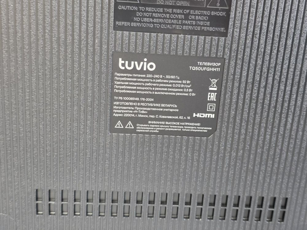 QLED Телевизор Tuvio TQ50UFGHH11