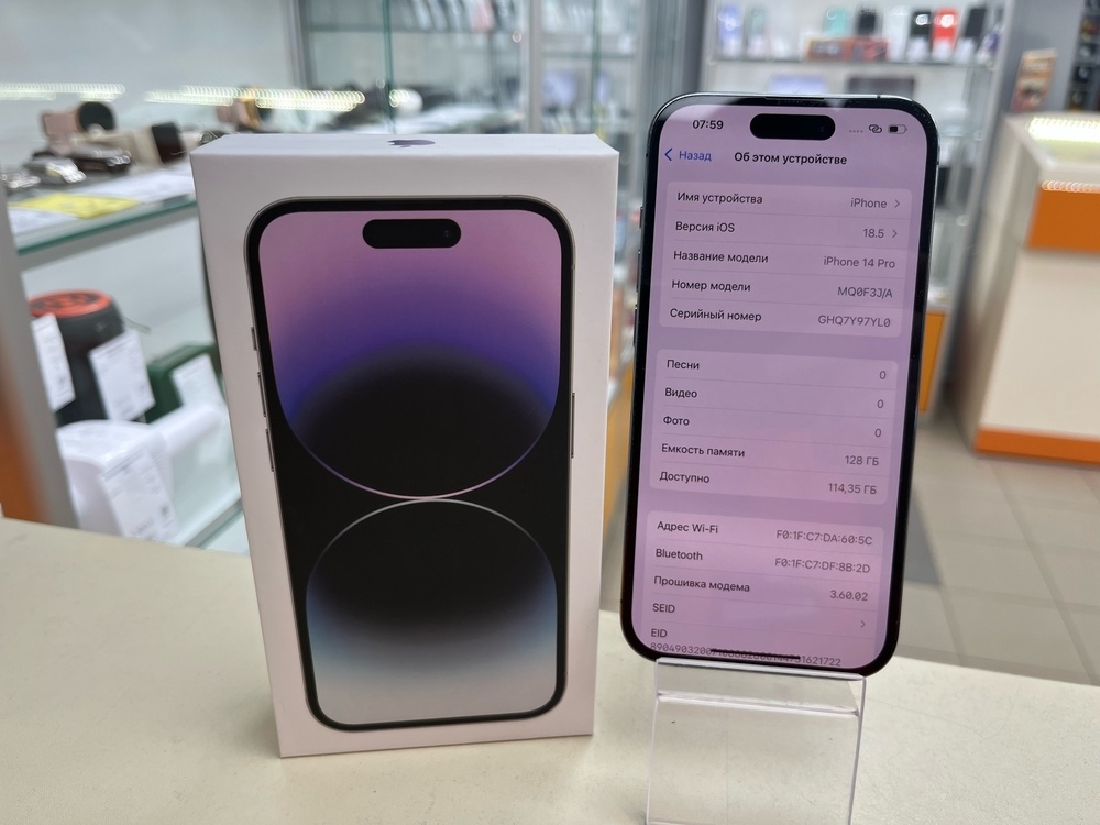 Смартфон Apple Iphone 14 Pro 128Gb