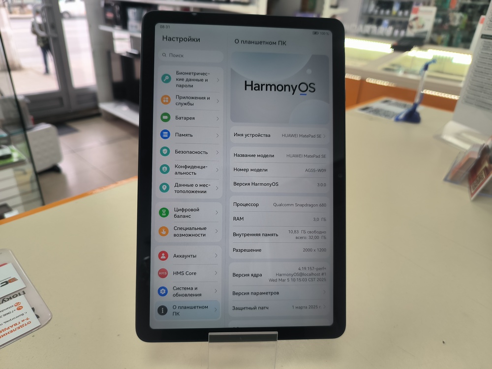 Планшет Huawei MatePad SE 3/32