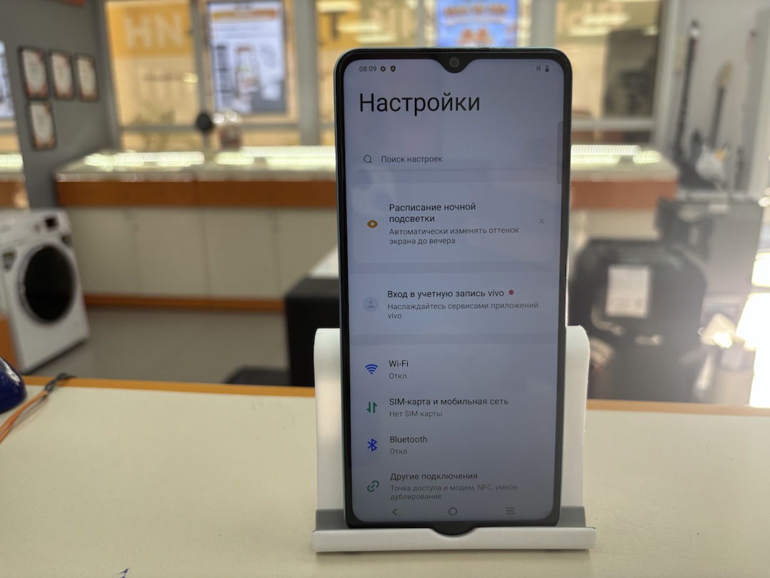 Смартфон Vivo Y27 6/128