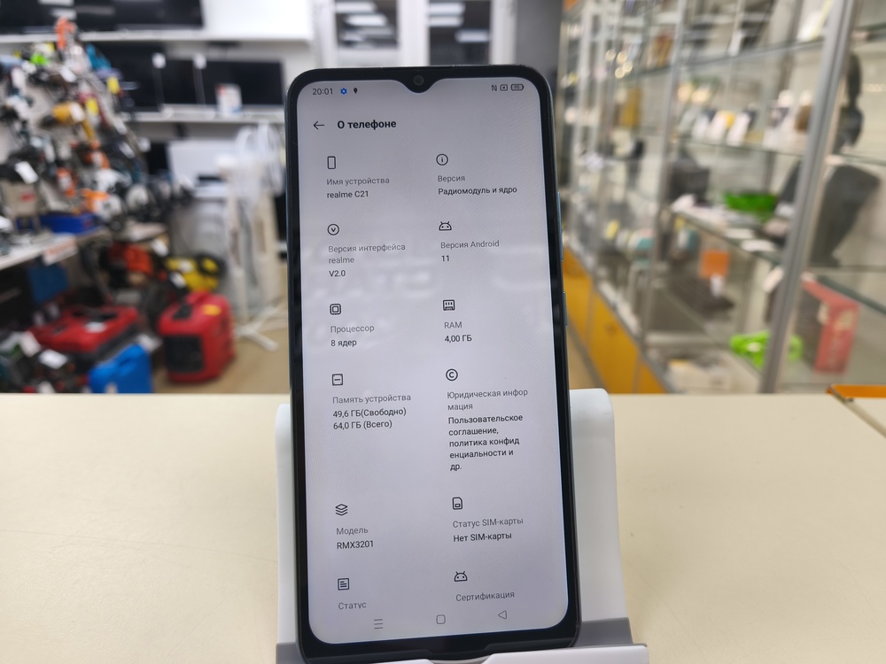 Смартфон Realme C21 4/64