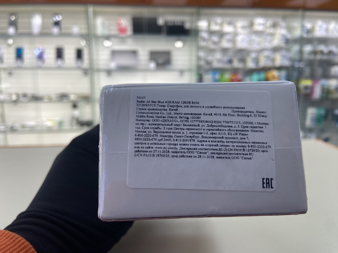 Смартфон Xiaomi Redmi A3 4/128