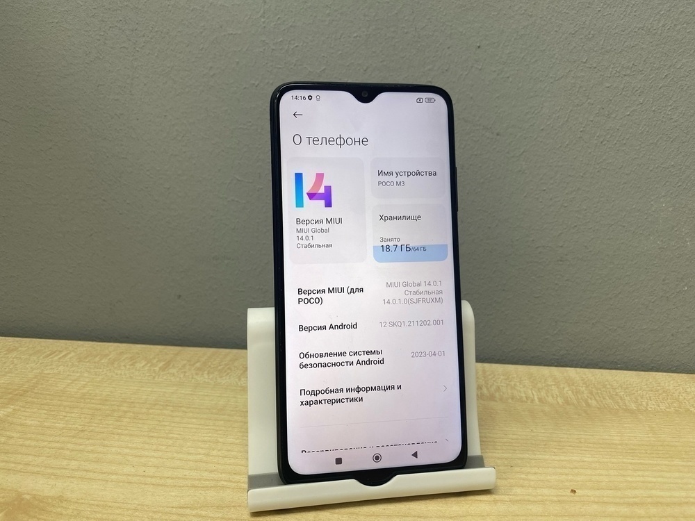 Смартфон Xiaomi Poco M3 4/64