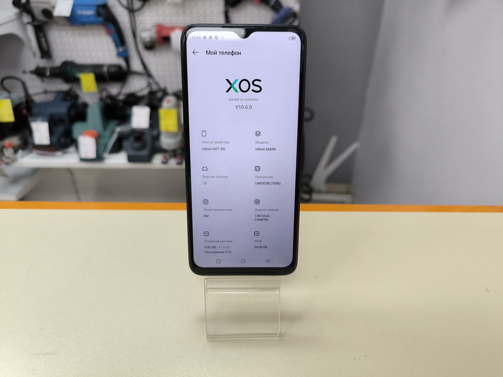 Смартфон Infinix HOT 30i 4/64