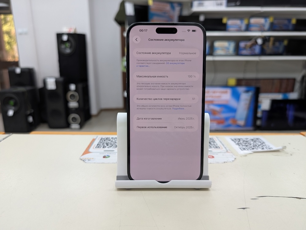 Смартфон Apple Iphone 16 Plus 128Gb