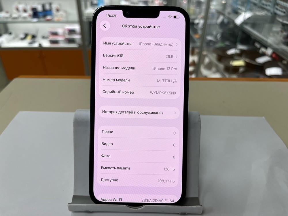 Смартфон Apple iPhone 13 Pro 128Gb