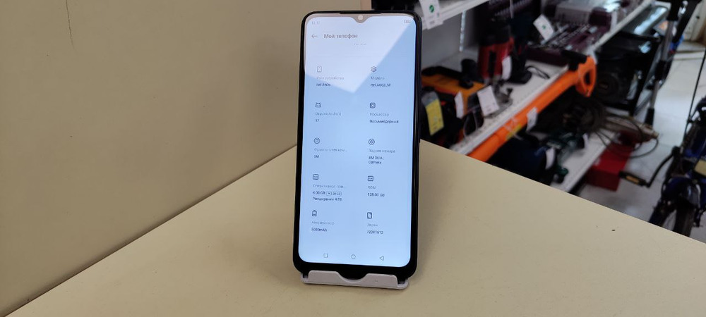 Смартфон Itel A60S
